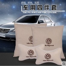 汽车头枕护颈枕抱枕腰靠四件套适用于奥迪奔驰大众本田可设计LOGO