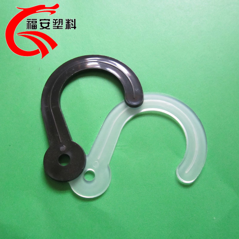 大问号挂钩 塑料挂钩 布样挂钩  纸卡问号钩 口径3.6cm