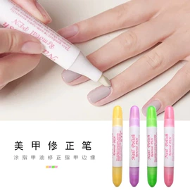 甲片/穿戴甲;其他美甲产品;美甲饰品