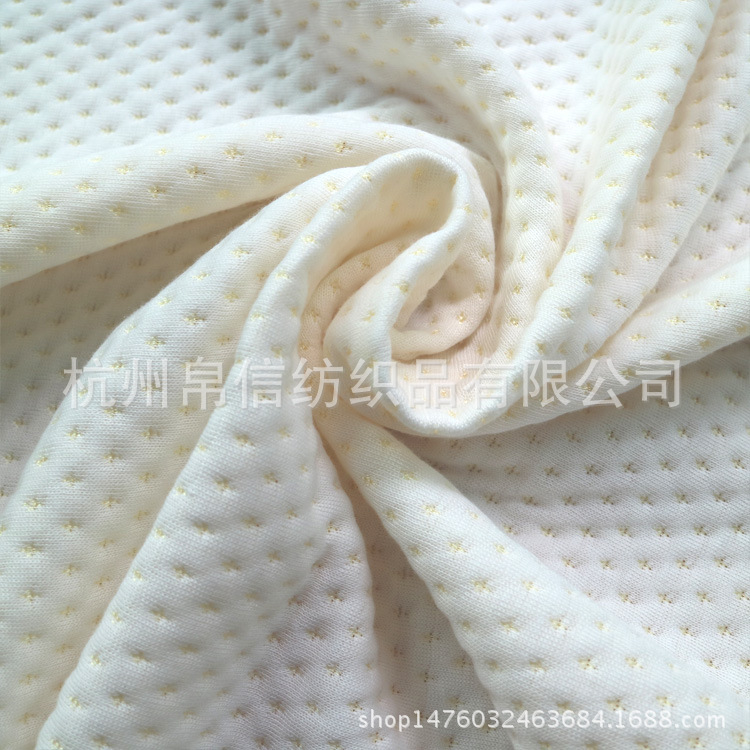经典枕头套抗起球金点子乳胶枕针织床垫布料厂编织透气家居色织