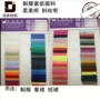 平整柔软75dx150d面料呢