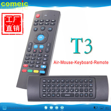 安卓智能遥控飞鼠 体感飞鼠 语音学习 红外遥控 空中 飞鼠 现货