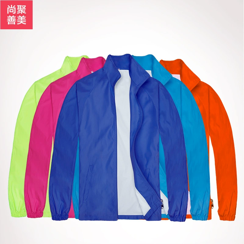 Застежка-молния Осень и зима Пальто с длинным рукавом Групповая деятельность Рекламная рубашка Печать логотипа Группа Строительство Реклама Рабочая одежда Ветровка Изготовление на заказ