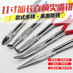 11-inch extended needle nose pliers, curved nose pliers, elbow pliers, clamping pliers, pointed nose pliers, long nose pliers, pointed nose pliers, spark plug pliers