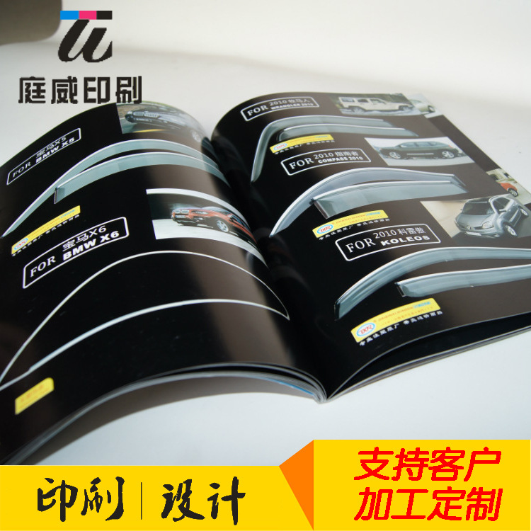 【宣传画册】匠心手工画册设计 公司报刊印刷 德国海德堡一流设计