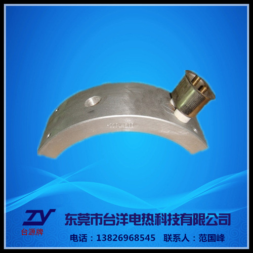 C型插头铸铝加热器，东莞 铸铝加热板 ，产品有认证