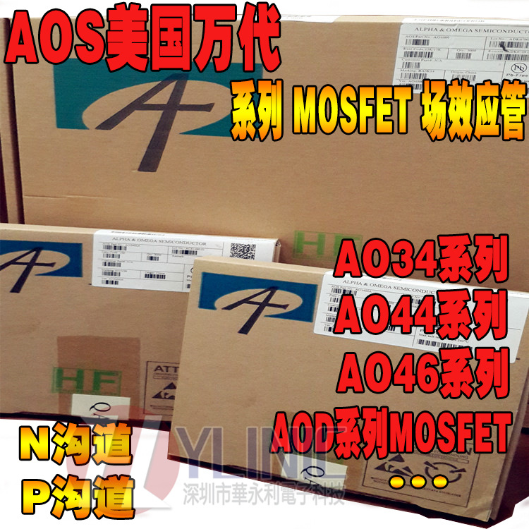 AO4427 SOP-8 P沟道 MOSFET/场效应管 30V/12.5A AOS美国万代系列