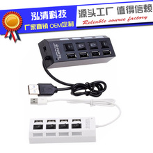 Ųʽ 2.0USB HUB һķ 4ڿ2.0USB USB