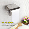 Hotel paper rack toilet stainless steel toilet rolling paper box European paper box project