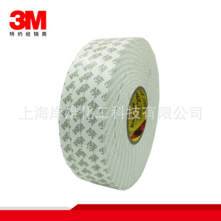 3M CIP66PE�����p���z�������z ���^�ײ������d�z��