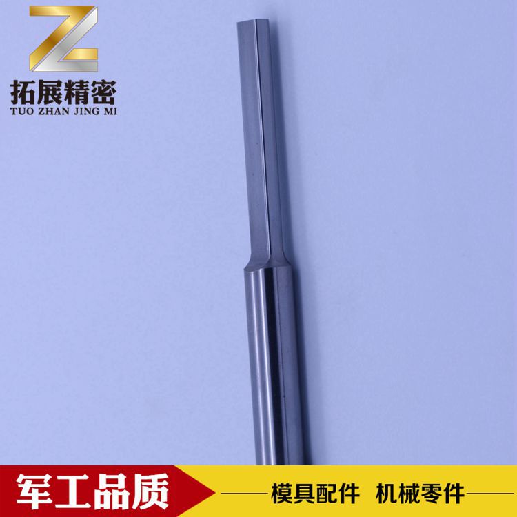 精密模具配件高速钢冲头异形冲针高硬度耐磨冲压模具配件定 制