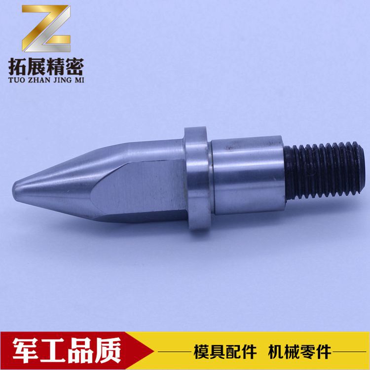 厂家供应精密模具配件冲针机械零件冲头导柱导套来图非标定 制