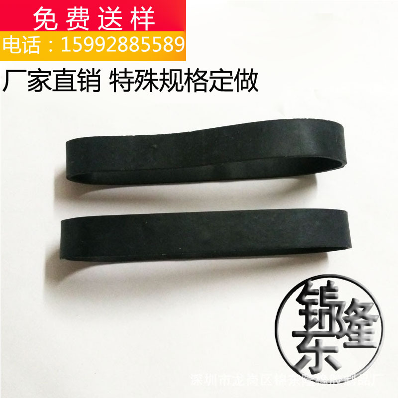 【黑色皮筋小量批发】工业黑色皮筋1cm 5MM  黑色宽橡皮筋 批发