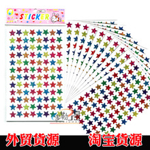 �羳����ѷ�����������ֽ�������׶�԰��ͯ��ɫ���Ǳ�����ֽ����