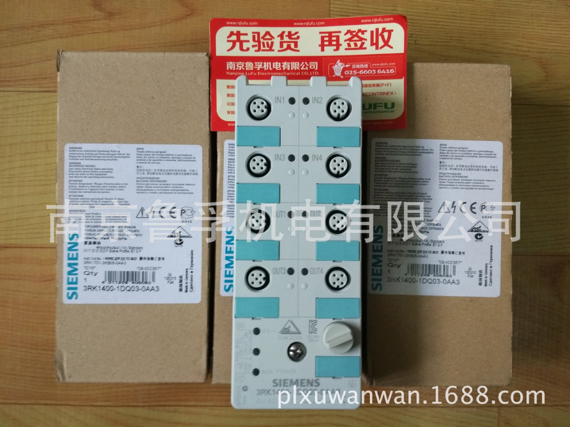 3RK1400-1DQ03-0AA3西门子模块全新原装现货，订货请核实