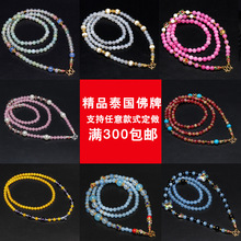 泰国佛牌链子蝴蝶崇迪象神四面药师佛牌链玛瑙水晶椰壳男女款项链