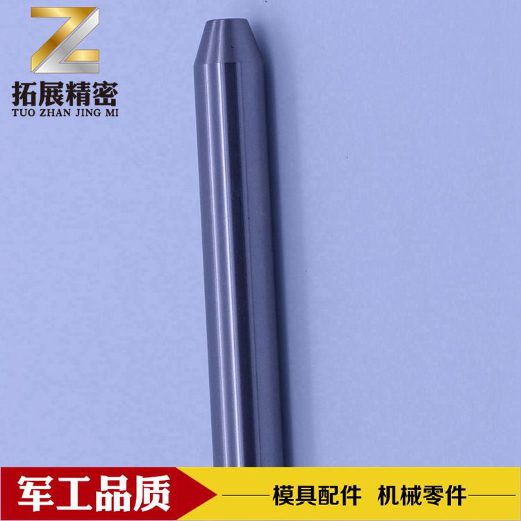 快进快出高速钢冲头 模具冲压配件 高精度耐磨冲针衬套组合