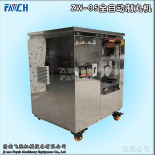 zw-35��ȫ�Ԅ���ș����C ˮ������ͨ������C 6����ˮ����C