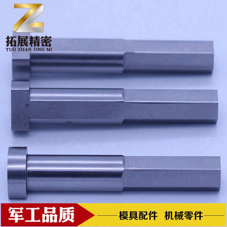 高硬度冲针SKD11冲头模具精密冲针圆冲头冲压模具配件来图定 制
