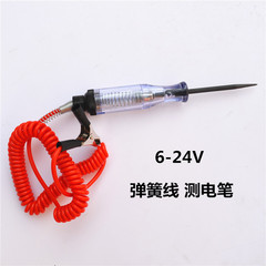 Supply Red Spring Wire Transparent Large Voltage Tester 6-24V Test Light Automotive Repair Tool Car Voltage Tester