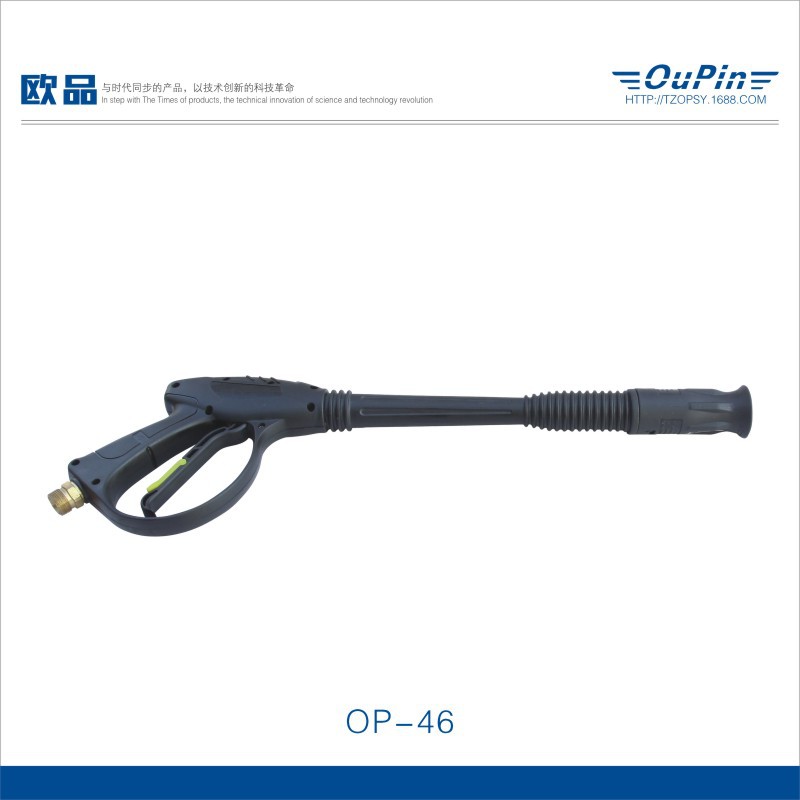 厂家供应 中压金属长枪水枪 鸭嘴扇形喷头水枪 清洗机专用配件