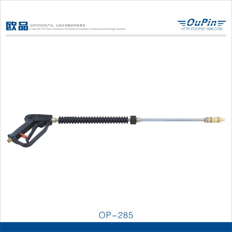 可调高低压力喷头装置 专用高压喷枪 塑料枪长枪水枪