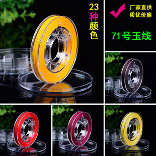 71̖�����l������Ϟ�ִ��K�o�������龀0.5mm��������