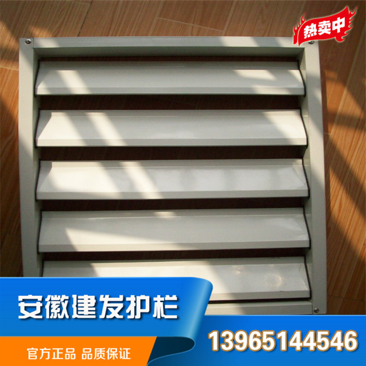 外墙风口防雨铝合金百叶风口通百叶窗防攀爬可调节角度护栏