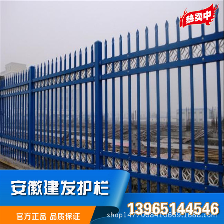 安徽合肥锌钢护栏工厂锌钢围栏锌钢围墙防盗立柱防栏杆安全防护