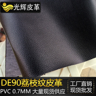 �F؛DE90��֦�yƤ��PVC�ľ���܇�׾ƺа��b���������F؛���l