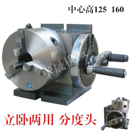 夹头;顶尖、顶针;刀具配附件