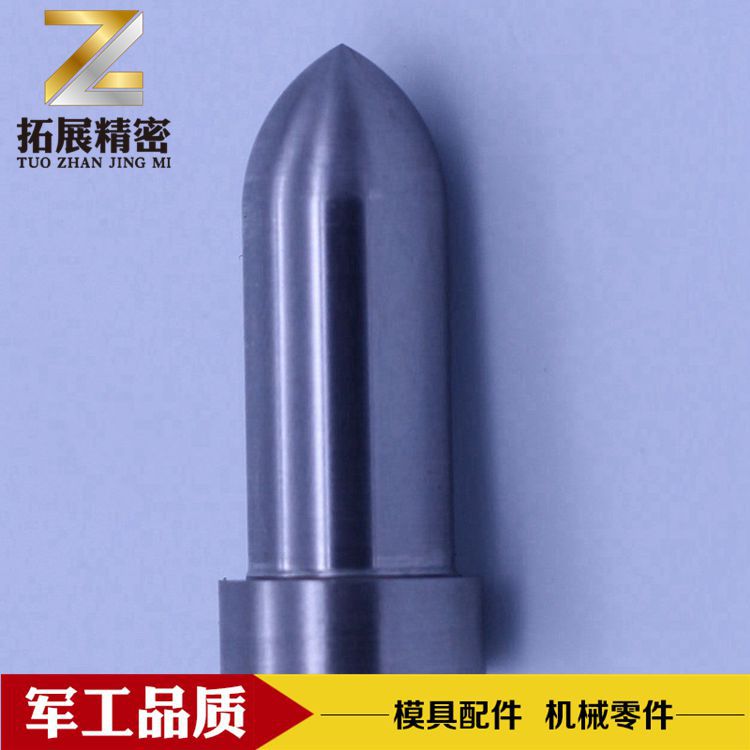 五金精密模具配件冲头冲针 五金模具配件高速不锈钢冲针