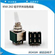 高品质钮子开关KNX2X2 SANYU品牌 带白帽小型摇臂开关 M6钮子开关