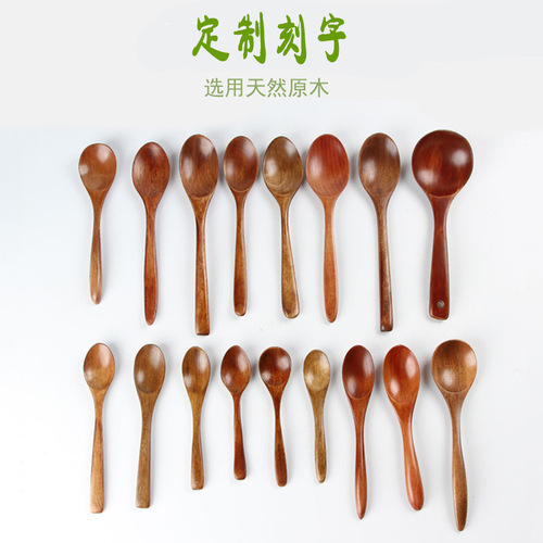 LOGO Engraved Solid Wood Spoon Japanese Honey Spoon Small Wooden Spoon Wooden Coffee Stirring Spoon Wooden Tableware Wholesale