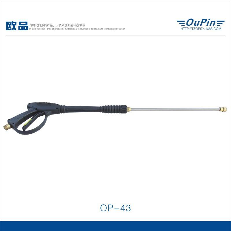 清洗机专用高压水枪 360型高压水枪 纯铜中压金属枪 洗车水枪