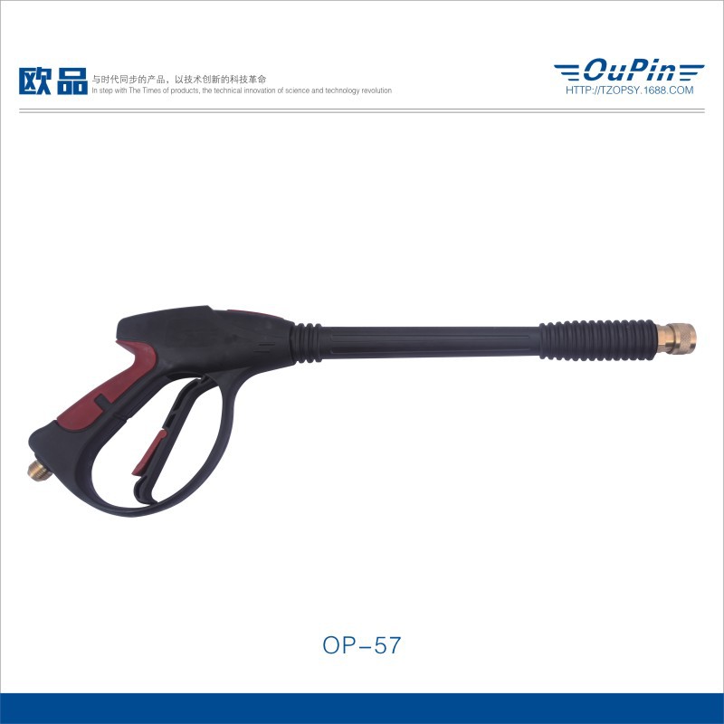 厂家供应 高压清洗机专用配件水枪 中压喷头金属长枪水枪