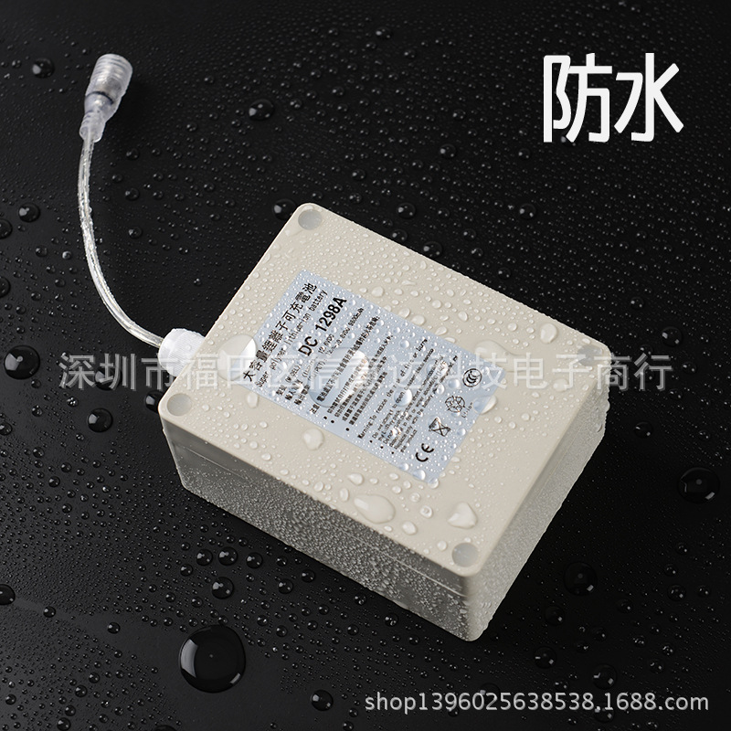 厂家自产自销直销12V防水功能多用途可充备用锂电池（9800mah)