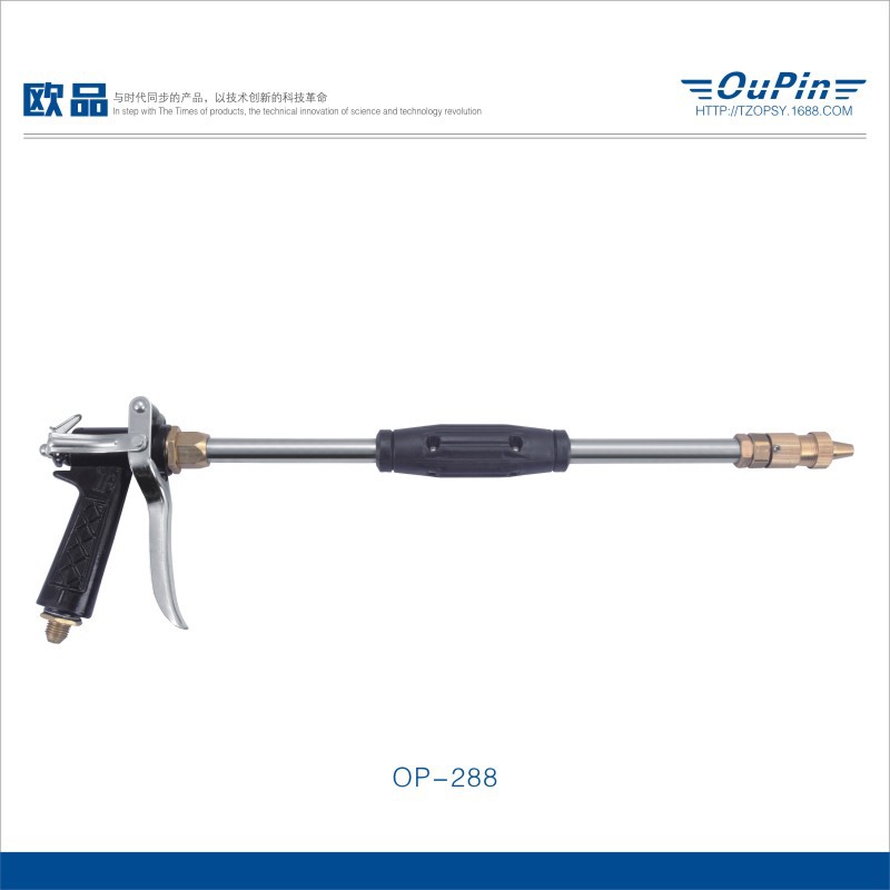欧品 洗车场专用高压水枪 纯铜洗车喷枪 洗车水枪 洗车器长枪