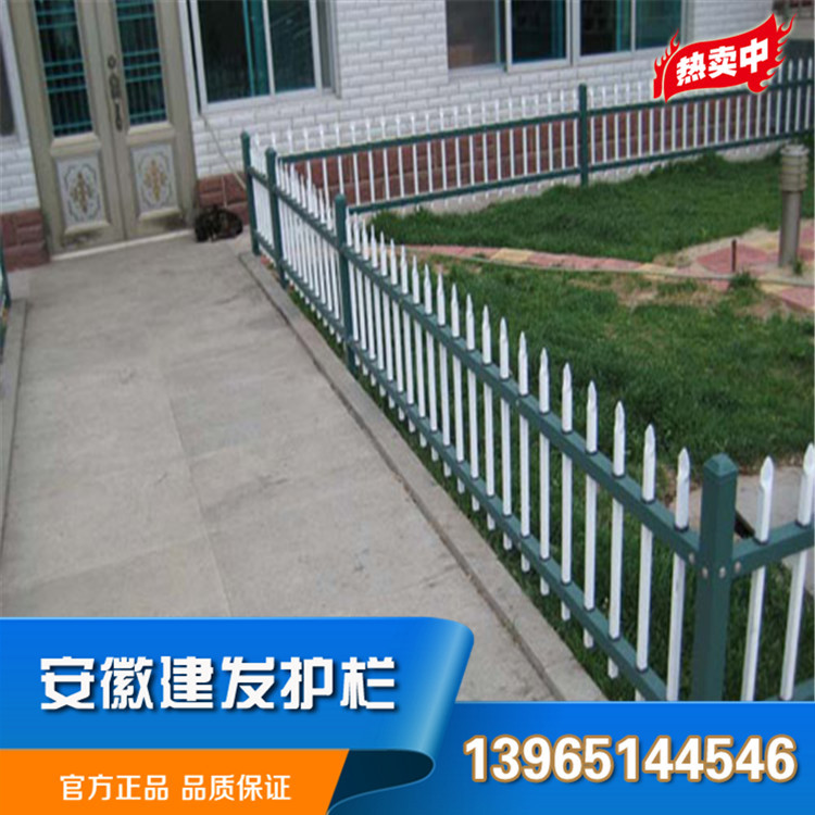 安徽锌钢护栏小区工厂绿化带锌钢花坛围栏防攀爬栏杆小区工厂适用