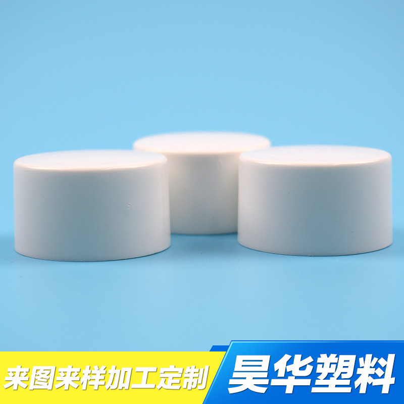 【型号24/410】普通盖 塑料双层盖 价格优惠质量保证