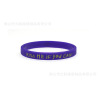 Small fresh tide card kiss me if you can couple men and women smile face luminous silicon glue hand ring wristband