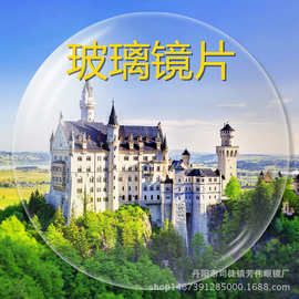 1.523光白绿膜1.7红超白超双超加膜眼镜片 1.8/1.9高度数玻璃镜片