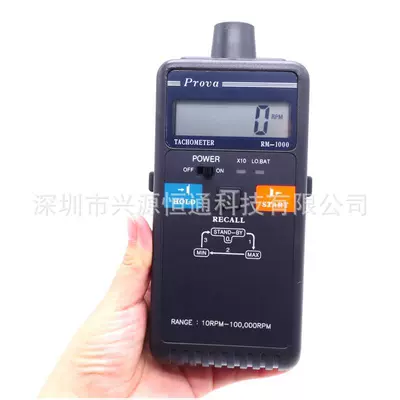 Taiwan Taishi high-precision tachometer