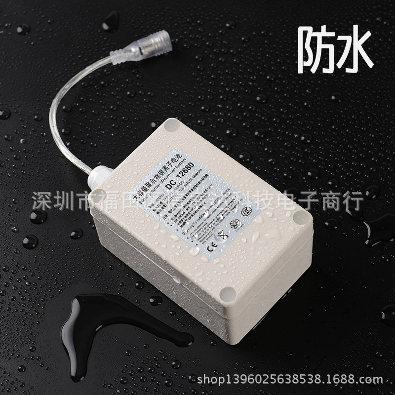 厂家自产自销直销12V防水功能多用途可充备用锂电池4800/6800mah