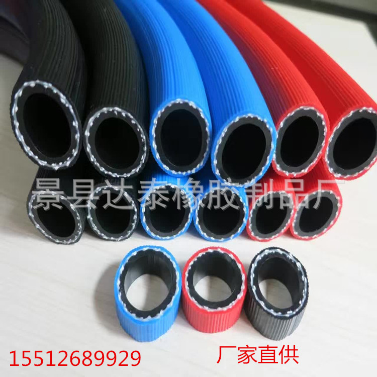 厂家批发19mm压缩空压机气管 电炉设备用管 橡胶空气管