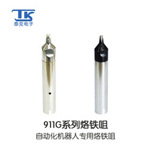 ̩��TK911Gϵ�����F��205H���l���ܟo�U��̨������a�C���˰l��о