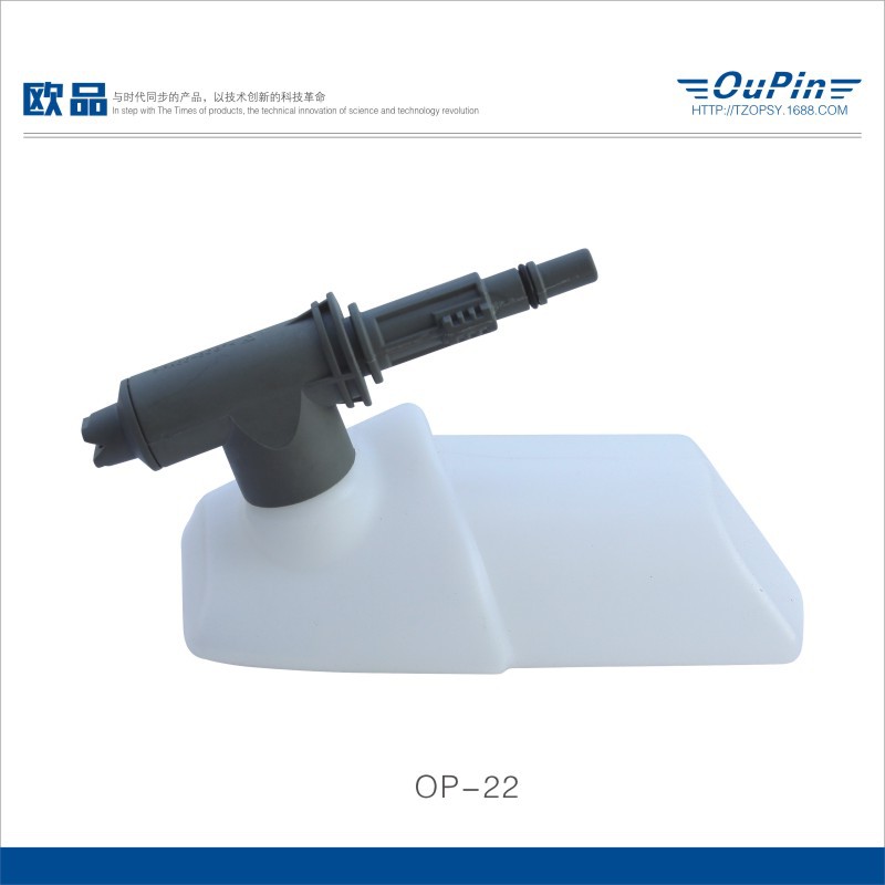 欧品 供应 高压泡沫壶 高泡洗车机专用配套 洗车液喷壶 塑料喷壶