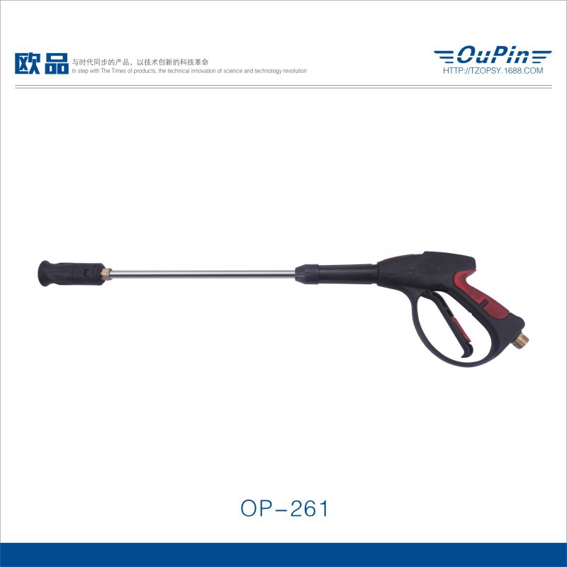 高压清洗机刷车泵配件 打药喷枪头高压洗车专用 鸭嘴扇形水枪长枪