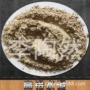 耐温耐火耐高温度量水泥