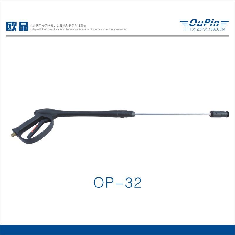 厂家批发塑料喷头合金枪体高压水枪 洗车长枪水枪中压金属清洗枪